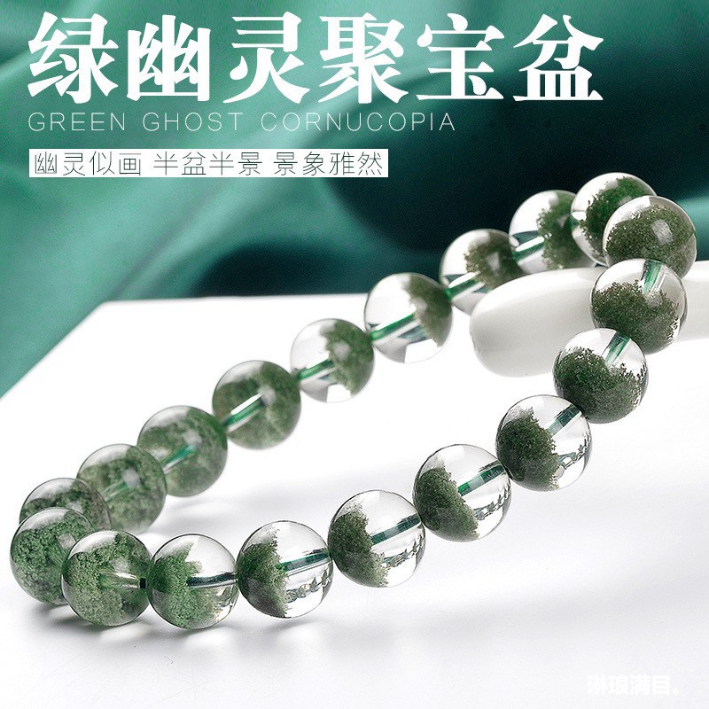 Groene Phantom Crystal, natuur - Bracelets recensie en prijs