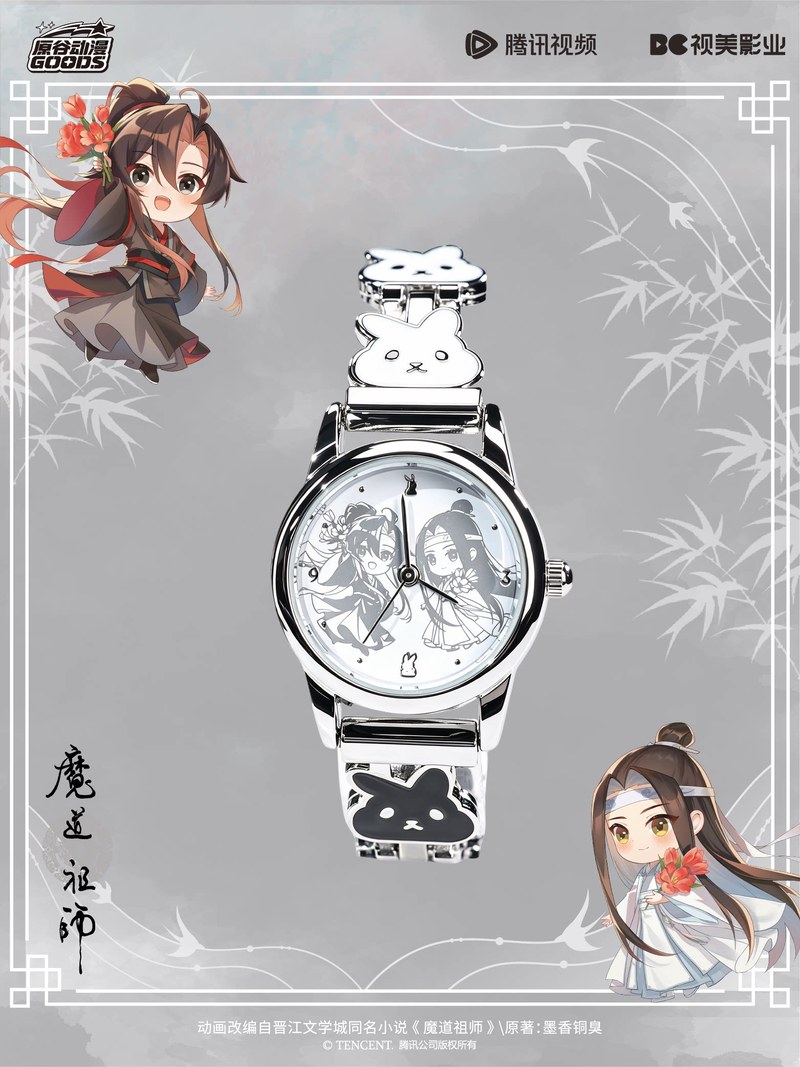 Mdzs Acg Goods The Untamed Wat - Watch Accessories recensie en prijs